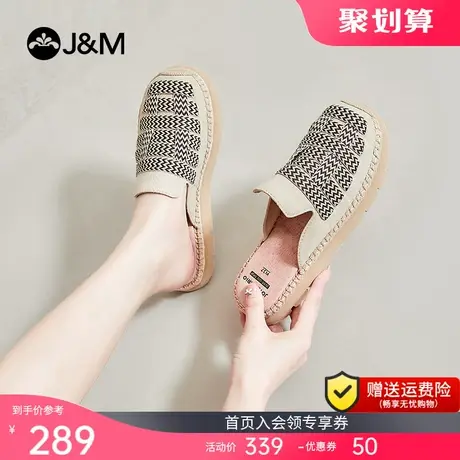 快乐玛丽拖鞋女2023春夏新款懒人一脚蹬休闲增高包头凉鞋拖鞋女商品大图