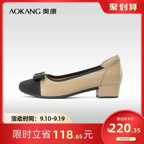 奥康女鞋 春季时尚舒适一脚蹬真皮单鞋拼色复古优雅小香风潮商品大图