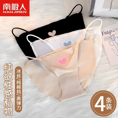 南极人内裤女士低腰纯欲风全纯棉透气裆无痕甜美少女丁字三角短裤图片