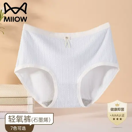 猫人内裤女石墨烯抗菌全棉裆无痕中腰收腹2023新款秋冬女士三角裤商品大图