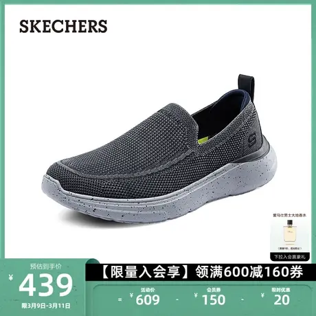 Skechers斯凯奇男鞋一脚蹬休闲鞋厚底缓震网面鞋户外运动健步鞋商品大图