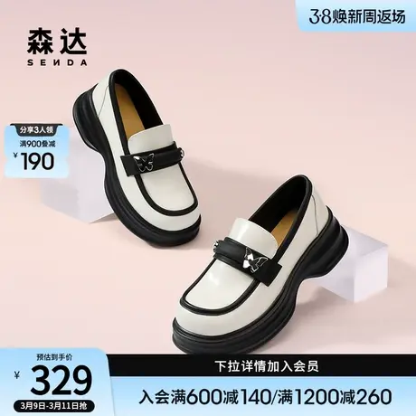 森达乐福鞋女2024春季新款蝴蝶结一脚蹬厚底显高休闲单鞋ZTA33AA4图片