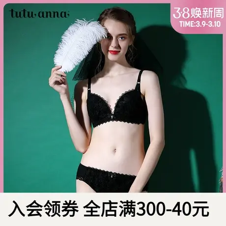 tutuanna低腰内裤女蕾丝植绒网纱女士三角裤透气小裤女 BLACK系列商品大图
