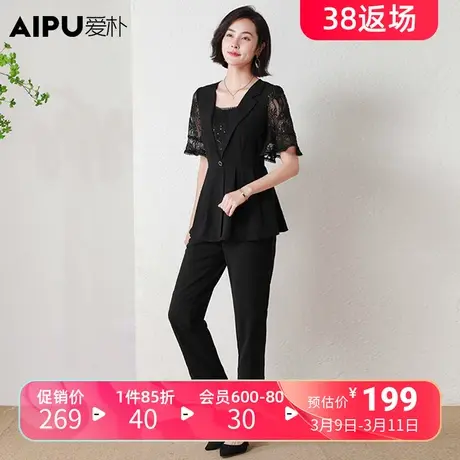 爱朴大码女装夏装新款气质胖mm显瘦时尚套装蕾丝拼接高级感两件套图片