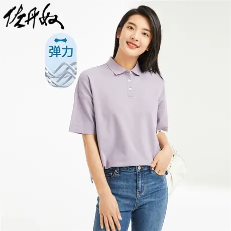 佐丹奴Polo女装纯色宽松弹力珠地布短袖POLO 05311382图片