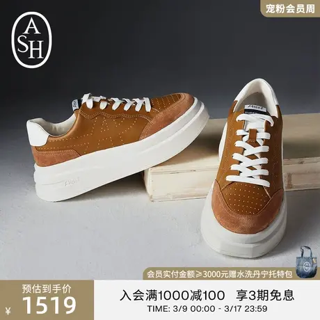 【明星同款】ASH女鞋款鞋IMPULS休闲鞋厚底增高小白鞋运动鞋图片