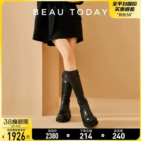 BeauToday厚底烟筒靴女2024新款BT显瘦骑士靴女高筒皮靴女春秋款图片