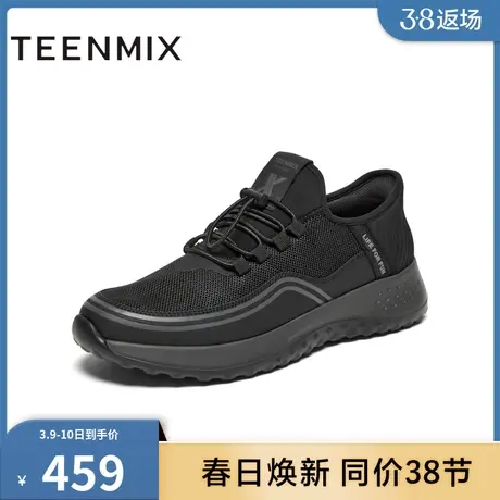 天美意2024春新款商场同款网面飞织户外百搭运动男休闲鞋C2Z03AM4商品大图