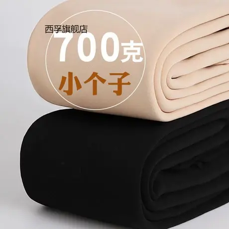 700克小个子光腿神器150cm深肤色连裤袜女秋冬裸感仿羊绒裤打底袜商品大图