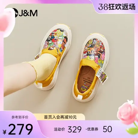 jm快乐玛丽乐福鞋女2024春季新款厚底浅口复古松糕一脚蹬休闲鞋女图片