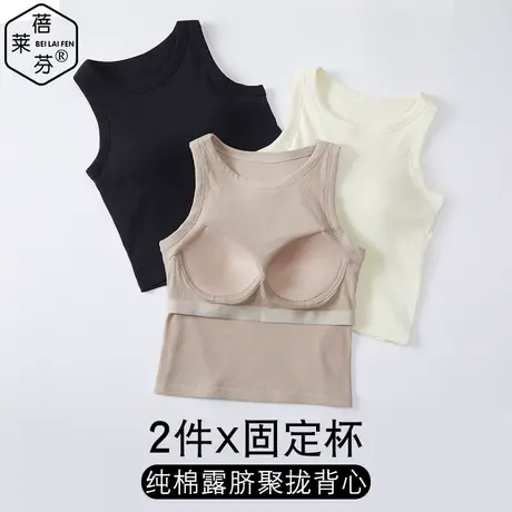 短款可外穿时尚潮流小圆领带胸垫打底薄款秋衣贴身护胃保暖背心女商品大图