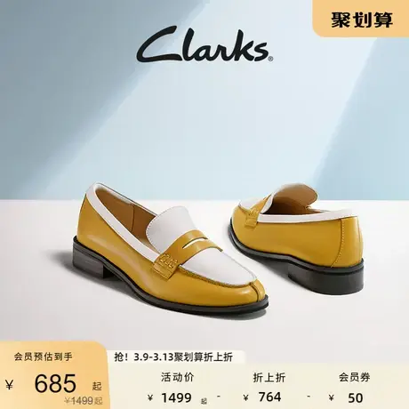 Clarks其乐芮雅系列女鞋鞋子女时尚撞色单鞋乐福鞋豆豆鞋女图片
