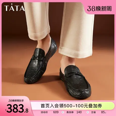Tata他她一脚蹬高级豆豆鞋男软底雕花休闲皮鞋2023冬新款OAW01CM3图片