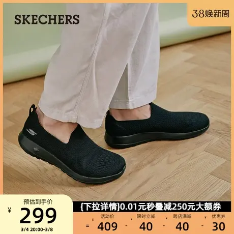 skechers斯凯奇店一脚蹬男鞋中老年爸爸健步鞋老人鞋休闲散步春季商品大图