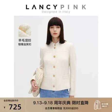 【意大利设计】朗姿法式羊毛小香风白色上衣女秋季新款休闲短外套图片
