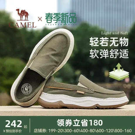 骆驼男鞋透气布鞋2024夏季新款百搭舒适一脚蹬男士休闲鞋子图片