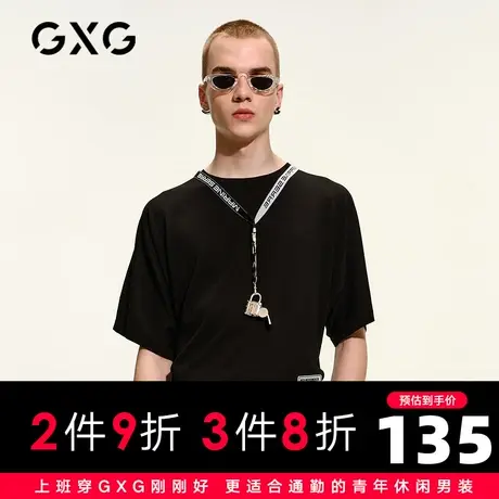 【新款】GXG男装 2021夏生活系列黑色圆领短袖T潮流体恤GC144740C图片