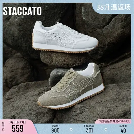 思加图新款流浪星轨休闲厚底德训鞋阿甘鞋女鞋子EPL01CM3商品大图