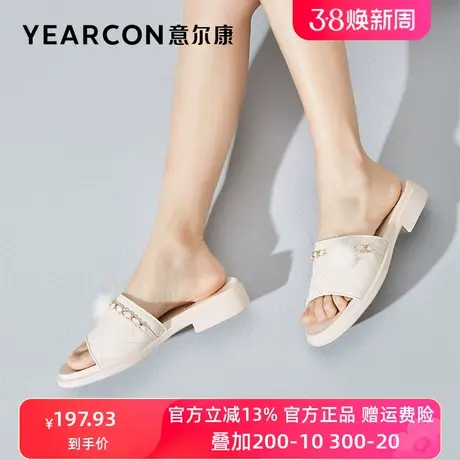 意尔康凉拖鞋女2024年新款夏季一字拖时尚外穿凉拖夏天凉鞋仙女风图片