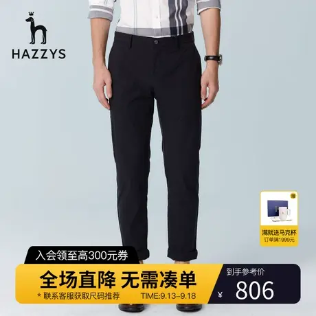 Hazzys哈吉斯春夏季新品男士休闲裤韩版时尚宽松裤子男潮流直筒裤图片