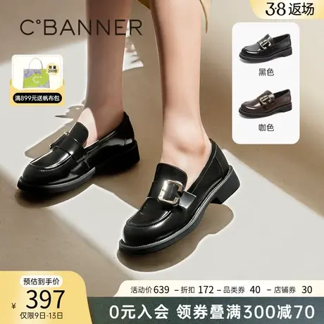 千百度漆皮乐福鞋正装小皮鞋女鞋真皮时尚女款单鞋一脚蹬通勤皮鞋图片