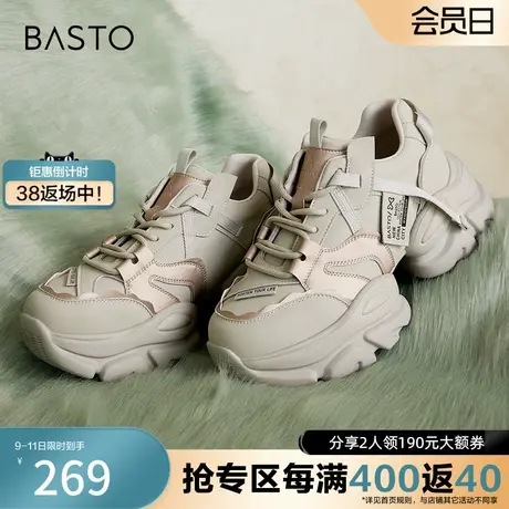 百思图奥莱秋季新款时髦街头运动老爹鞋厚底圆头女休闲鞋BC622CM3商品大图