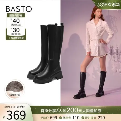 百思图冬季商场同款加绒英伦风厚底粗跟骑士靴女高跟长靴AX689DG2图片