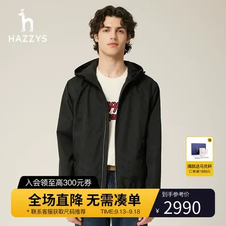 Hazzys哈吉斯秋冬新款男士连帽夹克休闲纯色字母长袖潮流外套上衣图片