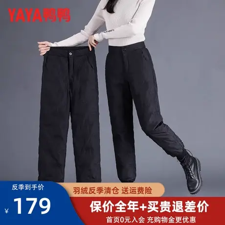 鸭鸭2022年冬季女士新款羽绒裤韩版时尚休闲裤百搭加绒保暖裤子KL商品大图