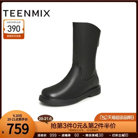 天美意厚底加绒英伦切尔西时装靴女复古皮长靴子2023冬新CSG71DS3商品大图