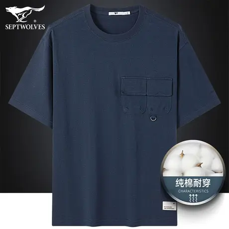 七匹狼狼族部落短袖T恤男2023夏季凉感纯棉青年魔术贴口袋体恤衫商品大图
