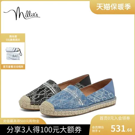 millie's妙丽2023秋新款舒适闪钻一脚蹬懒人渔夫鞋女单鞋SGG17AA3图片