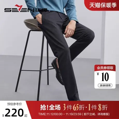 【热熔岩】柒牌男装休闲裤男2023春季新款格纹磨毛针织直筒长裤子图片