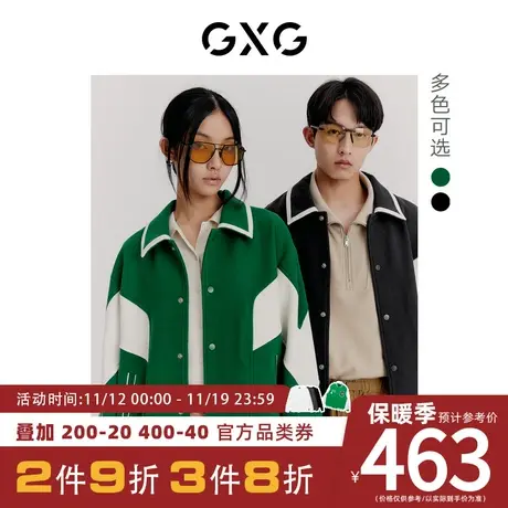 GXG男装[新尚]双色复古撞色含羊毛夹克外套时尚潮流23年秋季新品商品大图