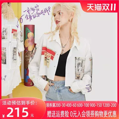 妖精的口袋可拆卸长款防晒外套女2023夏新款设计感小众休闲防晒衣商品大图
