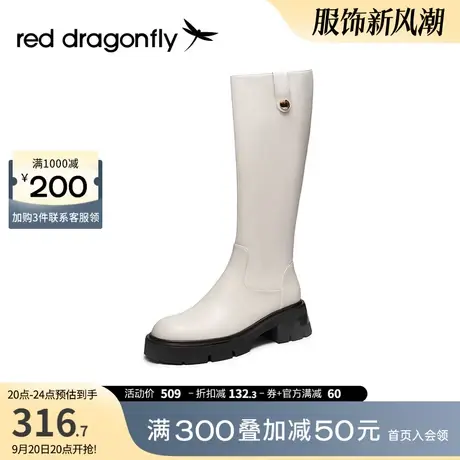 红蜻蜓复古长筒靴女冬季新款白色圆头简约百搭厚底不过膝高筒靴子图片