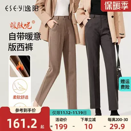 逸阳2023冬季新品毛呢西装裤女宽松烟管九分显瘦百搭小直筒版西裤商品大图
