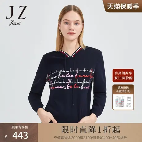 JZ玖姿商场同款黑字母小衫女装2023春季休闲连帽针织衫商品大图