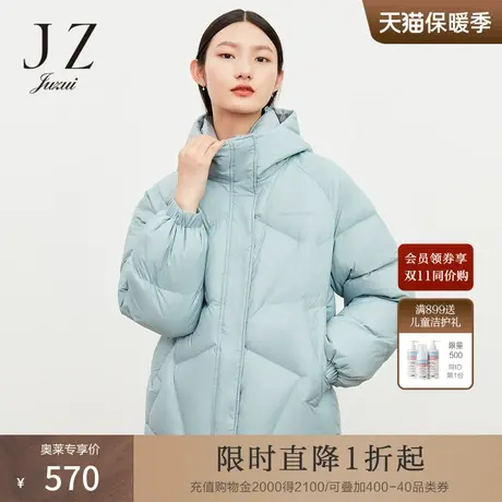 JUZUI玖姿2021冬季新款纯色休闲连帽轻盈时尚小个子外套女羽绒服图片