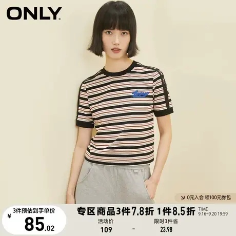 ONLY奥莱2023夏季新款休闲简约条纹短款显瘦短袖T恤女商品大图