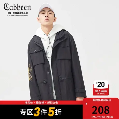 卡宾男装黑色连帽中长款风衣时尚潮流外套H商品大图