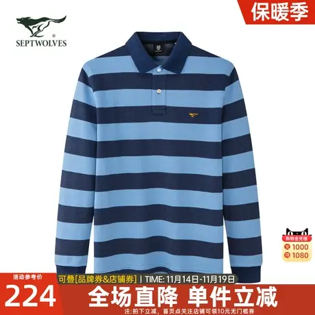 七匹狼长袖宽条纹翻领T恤2023新款秋季中老年polo衫男装休闲上衣图片