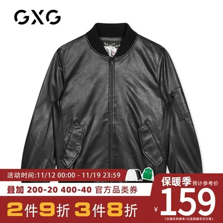 1GXG男装 秋季韩版棒球领黑色潮牌皮夹克外套#GY121855E图片