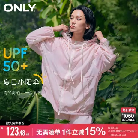 【时尚防晒服】ONLY冬季运动风轻薄连帽防晒衣短裤套装女商品大图