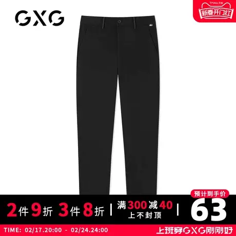 【特价】GXG男装 冬季男休闲黑色直筒长裤GHC102003I图片