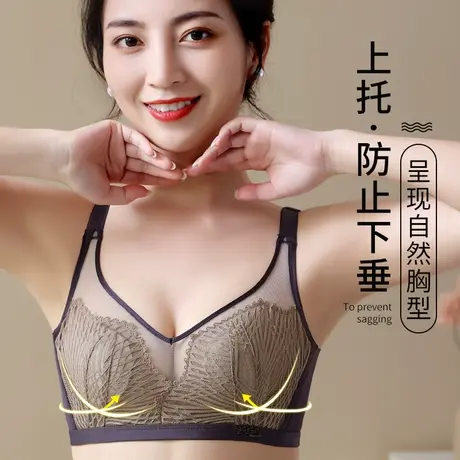 浪莎乳胶内衣女超薄透气大胸显小无钢圈聚拢收副乳调整型蕾丝文胸图片