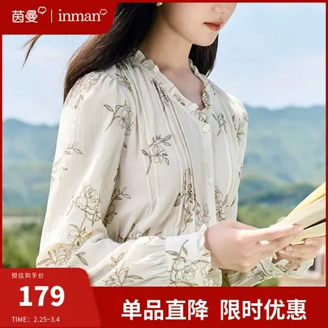 茵曼法式温柔风全棉刺绣衬衫女长袖荷叶v领上衣2024新款春季衬衣图片