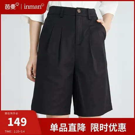 茵曼休闲裤中裤女2024夏季新款高腰直筒遮胯百慕大短裤阔腿五分裤图片