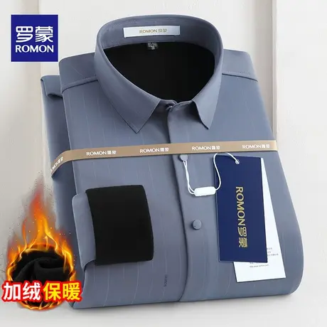 罗蒙加绒衬衫男时尚休闲冬季加厚一体绒无痕保暖抗皱条纹灰色衬衣图片