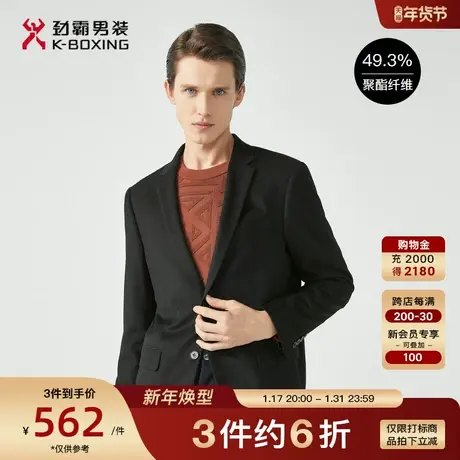 【绵羊毛】劲霸男装男士西装外套秋季新品商务正装单西服上衣男图片